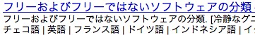 Was wohl die japanische Presse dazu sagt?