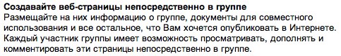 Die russische Presse muss sich auch dazu äußern